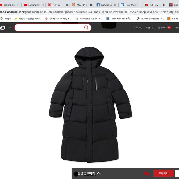 Jacket - Picture 6 of 8